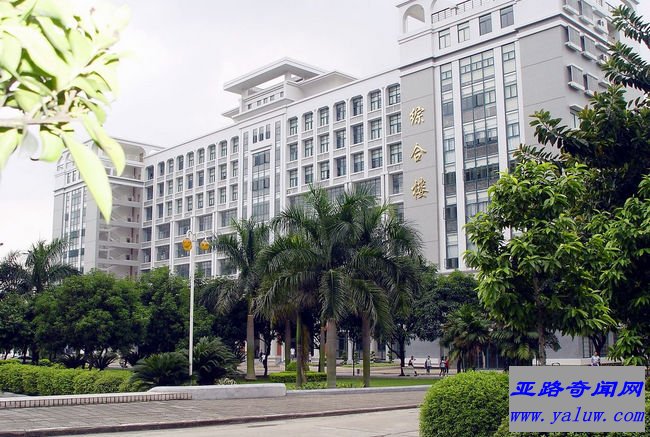 广东金融学院