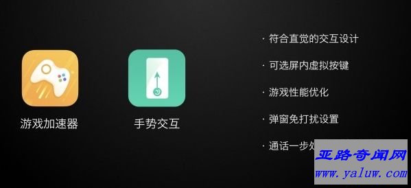 世界首款充电宝手机 360另辟蹊径推出备胎手机