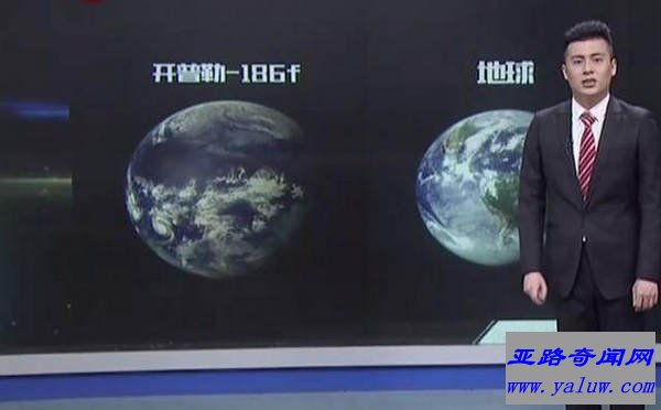 开普勒186F星球