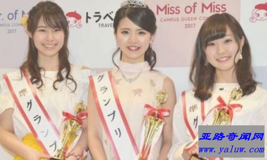 日本最美女大学生22岁松田有纱获胜，最帅男大学生佐藤雅同时夺冠