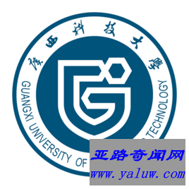 广西科技大学