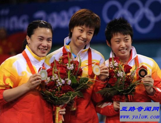 2008年奥运会女乒冠亚季军