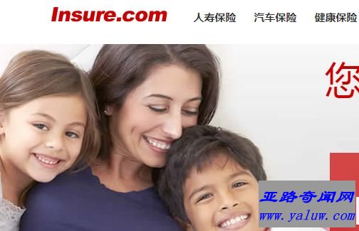 域名“Insurance.com”——3560万美元