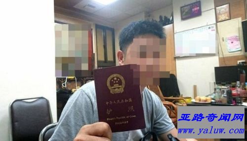 台湾男子用大陆护照旅游 回来之后被台当局注销户籍护照