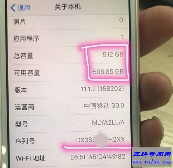 世界上内存最大的iPhone 内存比手机还贵