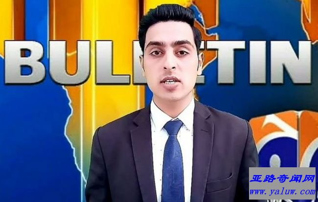 Geo News